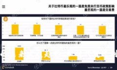数字货币的未来发展趋势：从时代变迁到应用创
