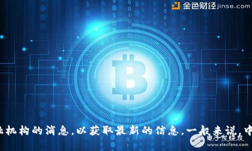 邢台地区的数字货币进展情况在2023年可能会有所变化，建议您关注当地新闻、官方通知或相关金融机构的消息，以获取最新的信息。一般来说，中国的数字货币试点主要是在一些大城市和特定地区进行，因此具体操作及应用情况可能会有所不同。