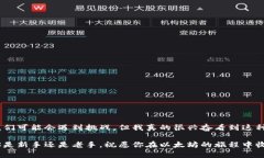   未来发展趋势：以太坊钱包生成类库的演变与应