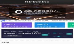 火线社区数字货币的未来发展趋势：如何引领区