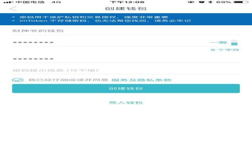 2024年数字货币交易平台的发展趋势及未来展望