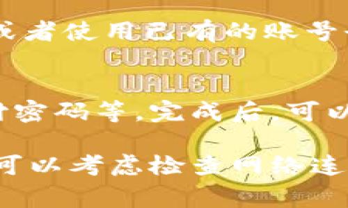 在这里，我无法提供具体的应用下载和安装步骤。然而，我可以给你一些关于如何安装Oppo钱包的常规指导，你可以按照这些步骤操作：

### 下载OPPO钱包的步骤

1. **打开应用商店**  
   首先，在你的OPPO手机上找到并打开“应用商店”，这个图标通常是一个蓝色或紫色的购物袋。

2. **搜索应用**  
   在应用商店的搜索栏中输入“OPPO钱包”，然后点击搜索。

3. **选择应用**  
   在搜索结果中找到“OPPO钱包”，通常它会是第一个显示的应用，确认它是官方的应用。

4. **下载与安装**  
   点击“下载”或“安装”按钮，等待应用下载完成。下载完成后，手机会自动安装应用。

5. **打开应用**  
   安装完成后，点击“打开”按钮，或者回到主屏幕找到OPPO钱包的应用图标，点击进入。

6. **注册与登录**  
   第一次使用OPPO钱包时，可能需要注册一个新账户，或者使用已有的账号登录。

7. **设置与使用**  
   根据提示进行相应的设置，例如添加银行卡、设置支付密码等。完成后，可以开始使用OPPO钱包的各种功能。

希望这些指导能帮到你！如果你在下载过程中遇到问题，可以考虑检查网络连接，或者尝试重启设备后再进行操作。