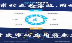   深入探讨Node.js与以太坊钱包的未来发展趋势