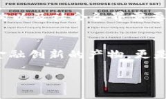   央行数字货币的未来发展趋势与挑战分析 /  g