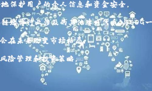 截至2023年10月，EDG（Edgeless）是一种基于区块链技术的加密货币，主要用于在线赌场和赌博平台。尽管EDG本身是主要的加密货币，但在数字货币的世界中，存在许多不同的数字资产与项目。然而，针对“EDG有几种数字货币”这个问题，EDG本身并没有多种不同的数字货币，它是作为一种特定的代币存在的。

不过，EDG可能会出现在多个交易所，也可能与其他加密货币配对交易。对于想了解更多数字货币的用户，以下是几点信息：

1. **EDG的基本信息**：EDG作为一种代币，主要目的是为了促进在线博彩市场的去中心化。这种代币能够实现安全、透明的交易，更好地保护用户的个人信息和资金安全。

2. **与EDG相关的其他数字货币**：虽然EDG本身是单一代币，但在加密市场上，通常会找到一些与之相关或有合作的代币。例如，区块链赌博行业涉及的其他牌照代币，与EDG一起在市场上流通。

3. **市场趋势**：随着区块链技术的发展，越来越多的数字货币进入市场。持有EDG的用户也可以关注其他新兴的代币，这些代币可能会在未来改变市场格局。

4. **投资和交易**：对于想投资EDG或相关数字货币的用户，了解市场动向和新兴项目是非常重要的。建议使用正规的交易平台，注意风险管理和投资策略。

在整个数字货币生态系统中，保持对新兴趋势和技术的了解至关重要，如果您对其他数字货币或相关主题有更多问题，欢迎随时询问。