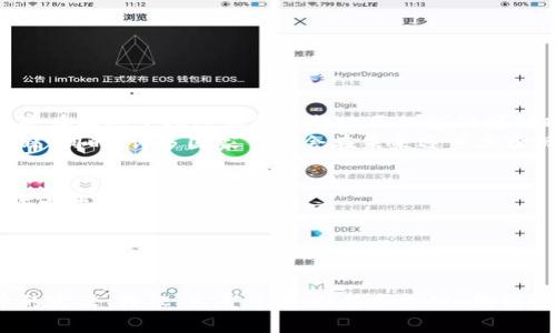 法定数字货币（Central Bank Digital Currency，简称CBDC）是一种由国家中央银行发行的数字货币，其具备法定货币的特性，意味着它被法律认可为有效的支付工具，不同于其他私人数字货币如比特币等。随着数字经济的发展和技术的进步，越来越多的国家开始探索法定数字货币的落地与实施。

一、法定数字货币的定义及特征
法定数字货币是由国家中央银行发行的数字形式的法定货币，它不仅具备法定货币的功能，还融合了现代技术的便利性。主要特征包括：
1. **法定身份**：作为国家发行的货币，法定数字货币在法律上受保护，消费者对其信任度高。
2. **数字化形式**：与传统的纸币和硬币不同，法定数字货币完全以数字形式存在，通常通过电子设备进行交易。
3. **集中管理**：由中央银行控制，意味着货币政策的有效性与稳定性能够得到保证。
4. **提高支付效率**：法定数字货币可降低交易成本，提高支付的便捷性和透明度。

二、法定数字货币的发展背景
近年来，随着全球经济数字化的加速，法定数字货币的概念逐渐受到重视。多个因素促使国家考虑数字货币的发行：
1. **技术的进步**：区块链和加密技术的发展使得数字货币的发行与管理变得可行。
2. **金融创新的需求**：随着金融科技的发展，传统银行系统面临着竞争，法定数字货币可为金融系统提供新的活力。
3. **支付方式的变化**：电子支付的普及改变了人们的消费习惯，法定数字货币顺应了这一趋势。
4. **防范金融风险**：法定数字货币可以帮助中央银行更好地监控和管理金融体系，从而提高金融稳定性。

三、法定数字货币的潜在优势
法定数字货币的出现带来了诸多潜在优势，主要包括：
1. **降低交易成本**：数字货币交易可以去掉中间环节，从而减少交易手续费。
2. **金融包容性**：法定数字货币的普及能为更多人提供金融服务，尤其是在发展中国家，有助于解决“未银行化”问题。
3. **提升政策工具的灵活性**：中央银行能够通过数字货币更灵活地实施货币政策，比如精准投放资金以应对经济波动。
4. **促进跨境支付便利化**：法定数字货币能够提升跨境交易的效率，降低汇率风险和手续费。

四、法定数字货币的挑战与风险
尽管法定数字货币有许多优势，但在实际运用中亦面临着一些挑战和风险：
1. **技术安全性**：数字资产的安全性至关重要，如何防范黑客攻击和系统漏洞是一个重大挑战。
2. **隐私保护**：用户交易数据的隐私性需得到保障，否则可能引发公众的担忧。
3. **维护金融稳定**：大规模使用数字货币可能影响传统银行的存款、借贷业务以及金融稳定性。
4. **法律框架的建设**：各国需建立完善的法律框架来支持和规范法定数字货币的使用。

五、各国法定数字货币的现状与案例
目前，全球多个国家正在积极探索和开展法定数字货币的试点项目：
1. **中国数字人民币**：作为全球首个规模化试点的法定数字货币，中国的数字人民币已在多地推广使用。
2. **瑞典的E-Krona**：瑞典央行已着手探讨发行E-Krona，以应对现金使用率降低带来的挑战。
3. **巴哈马的沙士货币**：巴哈马成为首个正式发行数字货币的国家，沙士货币（土地币）已投入使用。
4. **美国的FedCoin**：尽管目前尚未全面推出，美国的法定数字货币正在积极研究中，政府对此持谨慎态度。

六、法定数字货币与私人数字货币的比较
法定数字货币与私人数字货币如比特币、以太坊等存在明显区别：
1. **发行主体不同**：法定数字货币由政府或中央银行发行，私人数字货币则由企业或个人创建。
2. **价格波动性**：私人数字货币价格波动剧烈，而法定数字货币的价值相对稳定，更依赖于国家的经济状况。
3. **法律地位**：法定数字货币具有法律地位，用户受到国家保护，而私人数字货币则可能面临法律风险。

七、未来法定数字货币的前景展望
随着全球经济与技术的不断发展，法定数字货币的前景广阔：
1. **用户接受度提升**：人们对数字化支付的接受度不断提高，法定数字货币的需求也随之增加。
2. **技术的不断创新**：相关技术的进步将促进法定数字货币功能的多样化和使用场景的创新。
3. **全球化的趋势**：法定数字货币将进一步促进各国间的经济联系和合作，推动全球经济一体化。

八、常见问题解答

h4问题1：法定数字货币是否会取代现金？/h4
真心觉得，法定数字货币虽然具备许多优势，但完全取代现金的可能性相对较小。现金在某些场景中依然具有不可替代的作用，尤其是在面对个人隐私和乡村地区的支付便利时。
然而，法定数字货币可以在日常支付中逐渐替代现金，尤其是在城市中，随着人们生活节奏的加快，数字顺畅的支付方式更加受到青睐。同时，许多国家可能会在未来逐步减少现金流通，推进数字化支付的普及。

h4问题2：如何保障法定数字货币的安全？/h4
有点遗憾的是，尽管技术在进步，但安全性依旧是法定数字货币必须面对的重要问题。中央银行需要采取多种措施来保障法定数字货币的安全，例如：
1. **完善技术基础设施**：投资于高水平的技术基础设施，确保系统的稳定性和安全性。
2. **加强用户身份认证**：利用生物识别技术、双重认证等措施提升用户账户的安全性。
3. **建立应急响应机制**：制定详细的应急预案以应对潜在的网络攻击和系统故障。

总结来说，法定数字货币作为国家层面的创新，不仅是金融科技的产物，更是未来经济发展的必然趋势。通过深入探讨法定数字货币的定义、特征、发展背景、优势和挑战，我们可以看出其对全球金融体系带来的深远影响。希望未来法定数字货币能够在保障安全和隐私的基础上，给我们的生活带来更多便利。