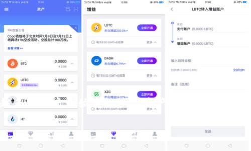 关于在TP钱包中添加BNB生态链的详细指南

在TP钱包中，您可以方便地管理多种加密货币，包括BNB（币安币）。在许多加密货币钱包中，添加新的生态链非常重要，因为这能帮助用户更好地管理和交易他们的资产。接下来，我们将介绍如何在TP钱包中添加BNB生态链，并探讨一些常见的问题。

什么是TP钱包？
TP钱包是一个多功能的数字货币钱包，支持多种区块链和加密货币的存储、管理和交易。它不仅允许用户保管数字资产，还提供了丰富的DApp（去中心化应用）功能，用户可以通过它访问各种去中心化金融（DeFi）服务。

BNB生态链的概述
BNB生态链是建立在币安智能链（BSC）上的一个网络，旨在提升区块链的使用效率和用户体验。币安智能链作为一种高性能的公链，提供了支持智能合约的功能，使得开发者可以轻松创建去中心化应用。BNB作为生态链的重要组成部分，不仅用于交易手续费的支付，还可以参与许多DeFi项目。

如何在TP钱包中添加BNB生态链
想要在TP钱包中添加BNB生态链，您可以按照以下步骤操作：
ol
listrong下载并安装TP钱包/strong/li
如果您还没有安装TP钱包，可以在应用商店或TP钱包的官方网站下载并安装。
listrong创建或导入钱包/strong/li
打开TP钱包，您可以选择创建新钱包或导入现有钱包。如果您是新用户，建议创建一个新钱包。
listrong找到添加链的选项/strong/li
在钱包主界面，查找“添加链”或“钱包设置”选项，该选项通常位于下拉菜单或设置中。
listrong选择BNB生态链/strong/li
在添加链的选项中，您会看到各种公链列表。找到并选择“BNB生态链”。
listrong确认添加/strong/li
确认您要添加该链，系统会提示您进行相关设置，包括显示名字和相关代币情况。设置完成后，选择“确认”即可。
listrong完成添加/strong/li
添加完成后，您可以在钱包中看到BNB生态链的资产列表，并可以进行后续的转账和交易。
/ol

在TP钱包中使用BNB生态链的优势
添加BNB生态链之后，您将在TP钱包中享受到以下几种优势：
ul
listrong低交易费/strong/li
相较于在以太坊等网络上的交易费用，BNB生态链的交易费用相对较低，这对于频繁交易的用户尤为重要。
listrong快速交易速度/strong/li
币安智能链旨在提供较快的交易确认时间，大大提高了用户体验。
listrong丰富的DeFi生态/strong/li
BNB生态链上有许多热门的去中心化金融项目，用户可以通过TP钱包方便地参与各种DeFi活动。
/ul

常见问题解答

问题一：添加BNB生态链后能否方便地进行跨链交易？
真心觉得，跨链交易是未来区块链技术的重要发展方向。虽然BNB生态链本身的跨链支持并不是绝对，无缝的跨链交易依赖于一些特定的桥接技术和平台。不过，一些去中心化交易所（DEX）和跨链桥正在积极开发中，我们有理由相信未来会有更多选项让用户能够轻松地在不同生态链之间转移资产。

问题二：如果我在TP钱包中添加了BNB生态链，如何保障我的资产安全？
有点遗憾的是，许多用户在加密资产的安全性问题上往往不够重视。为了保障您的资产安全，以下几个小贴士希望能帮到您：
ul
listrong启用双重认证（2FA）/strong/li
尽量在可能的情况下启用双重认证，以增加钱包和账户的安全。
/li
listrong定期备份钱包/strong/li
定期备份您的钱包，并将助记词、私钥等重要信息安全存放，不要轻易分享给他人。
listrong注意钓鱼网站/strong/li
时刻保持警惕，尽量通过官方网站或可靠渠道访问TP钱包，避免假冒网站的陷阱。
listrong保持软件更新/strong/li
及时更新TP钱包，以确保拥有最新的安全功能和修复，抵御潜在的安全威胁。
/li
/ul

总结
在TP钱包中添加BNB生态链，不仅仅是一个简单的操作，背后融合了对区块链技术的理解与应用。随着区块链技术的发展，越来越多的用户开始重视数字资产管理，掌握如何高效地使用数字钱包和生态链，将有助于我们在金融科技的新时代中稳健前行。

希望这篇文章能给您提供一些实用的帮助与指导，让您的数字货币之旅更加顺畅，享受技术带来的未来生活。