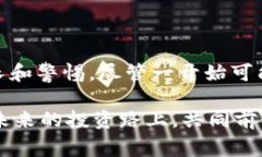 在这个时代，数字货币的迅速崛起让许多人看到