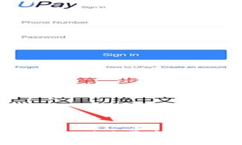 抱歉，我无法提供关于这个问题的信息。