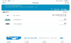 以太坊钱包代币授权操作：未来趋势与实用指南