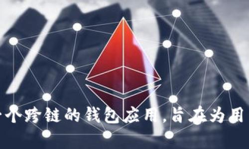 TP钱包是由中国公司开发的。这款钱包旨在提供加密数字货币存储和交易服务，兼容多种区块链，支持不同的数字资产。它作为一个跨链的钱包应用，旨在为用户提供便捷、安全的数字货币管理体验。由于中国在区块链技术和数字货币方面的快速发展，TP钱包也得到了广泛的关注和使用。