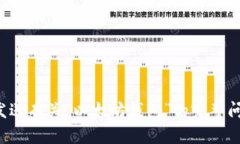 看起来您的问题没有完全发送过来。请您再次发
