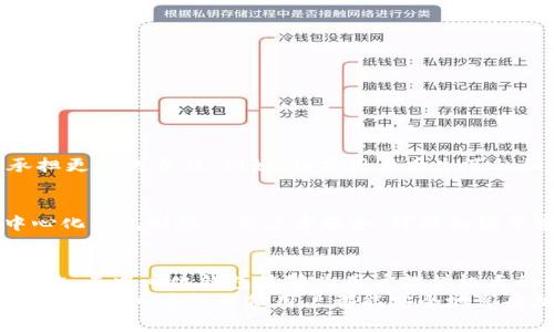 以太坊的确有去中心化钱包，这些钱包赋予用户对其私钥和资产的完全控制。使用去中心化钱包，用户不需要依赖于第三方服务来存储或管理他们的以太坊（ETH）和其他基于以太坊的代币（ERC-20、ERC-721等）。接下来，我将详细介绍以太坊去中心化钱包的特点、优势、常见类型以及如何使用这些钱包。

什么是去中心化钱包？
去中心化钱包是一种区块链钱包，允许用户直接与区块链网络进行交互，而不是通过中心化的服务提供商。例如，比起银行或第三方钱包服务，去中心化钱包使用户能够完全控制他们的私钥和资金。这与中心化钱包形成鲜明对比，后者通常由某个公司或组织控制，用户的私钥和资产管理权会受到限制。

以太坊去中心化钱包的特点
以太坊去中心化钱包有几个显著的特点，包括：
ul
  listrong用户控制私钥：/strong用户的私钥完全由他们自己持有，意味着只要不丢失这些私钥，用户就不会失去他们的资产。/li
  listrong隐私保护：/strong不需要像中心化服务那样提供个人信息，这在保护用户隐私方面具有明显优势。/li
  listrong无需信任：/strong用户不需要信任任何第三方，所有交易直接在区块链上进行，无法被篡改。/li
  listrong多种代币支持：/strong大多数以太坊去中心化钱包支持以太坊网络上的多个代币，包括ERC-20和ERC-721代币。/li
/ul

以太坊去中心化钱包的优势
使用以太坊去中心化钱包的好处显而易见，以下是其中几点：
ul
  listrong安全性：/strong去中心化钱包通常比中心化钱包更安全，因为用户的私钥永远不会被存储在服务器上，而是保存在用户的设备上。/li
  listrong完全控制：/strong用户对自己的资产拥有完全的掌控权，对于避免中心化交易所潜在的黑客攻击或破产风险具有极大的保护。/li
  listrong便捷性：/strong许多去中心化钱包支持与去中心化应用（DApps）的连接，使用户可以方便地参与去中心化金融（DeFi）、NFT交易等活动。/li
/ul

常见的以太坊去中心化钱包类型
目前市场上有许多种类的以太坊去中心化钱包，以下是几种比较常见的类型：

h41. 软件钱包/h4
软件钱包是最常见的去中心化钱包，它们通常作为桌面应用或移动应用存在。例如：
ul
  listrongMetaMask：/strong这是最受欢迎的以太坊去中心化钱包之一，提供用户友好的界面，允许用户轻松连接到各种以太坊DApps。/li
  listrongTrust Wallet：/strong这个移动钱包不仅支持以太坊，还支持多种区块链资产，用户可以在一个地方管理所有数字资产。/li
/ul

h42. 硬件钱包/h4
硬件钱包是一种物理设备，因其安全性而广受欢迎。它们提供离线存储私钥的功能。例如：
ul
  listrongLedger Nano S/X：/strong这两款设备被广泛用于存储加密货币，用户的私钥被安全地存储在硬件中，防止在线攻击。/li
  listrongTrezor：/strong另一个流行的硬件钱包选择，支持多种加密货币，用户界面也非常友好。/li
/ul

h43. 网页钱包/h4
网页钱包通过浏览器访问，使用方便但安全性相对较低。例如：
ul
  listrongMyEtherWallet：/strong这是一个开放源代码的以太坊钱包，用户可以自定义私钥的创建和存储方式。/li
/ul

如何选择以太坊去中心化钱包？
选择适合的以太坊去中心化钱包需要考虑几个关键因素：
ul
  listrong安全性：/strong确保钱包提供足够的安全措施，例如双因素认证、冷存储等。/li
  listrong用户体验：/strong选择一个用户界面友好的钱包，便于进行日常交易。/li
  listrong社区支持：/strong寻找拥有活跃支持社区和良好声誉的钱包，以便在问题发生时能够获得帮助。/li
/ul

如何使用以太坊去中心化钱包？
使用以太坊去中心化钱包的基本步骤包括：
ol
  listrong下载并安装：/strong根据你选择的钱包类型下载安装相应的应用或访问其网站。/li
  listrong创建新钱包：/strong按照指示创建一个新钱包，确保妥善保存你的恢复短语（种子词），它是找回钱包的唯一方式。/li
  listrong添加资金：/strong你可以通过交易、购买或从中心化交易所转账ETH和其他代币到你的去中心化钱包。/li
  listrong执行交易：/strong通过钱包界面发送、接收交易，参与DeFi或NFT市场。/li
/ol

可能相关的问题

h41. 使用去中心化钱包是否安全？/h4
这是一个非常值得关注的问题，因安全性关系到用户的资金安全。大多数情况下，使用去中心化钱包是安全的，因为用户拥有自己的私钥。然而，用户也要承担更多的责任。例如，如果用户丢失了私钥或恢复短语，他们将无法访问自己的资产。这就需要用户在使用去中心化钱包的时候，保持良好的安全习惯，比如使用强密码、定期备份等。

h42. 去中心化钱包和中心化钱包真正的区别是什么？/h4
真心觉得这个问题非常重要，去中心化钱包和中心化钱包的主要区别在于控制权和资金管理方式。去中心化钱包赋予用户对私钥和资产的完全控制，而中心化钱包则依賴第三方服务，可能面临黑客攻击、破产等风险。中心化钱包的优点在于它们通常提供更友好的用户界面和快速的用户支持，但在安全性和控制权方面，去中心化钱包明显占据优势。

总结
以太坊去中心化钱包是一个强大的工具，让用户能够安全、精准地管理自己的数字资产。虽然它们需要用户承担更多的责任，但是通过正确的使用和安全措施，去中心化钱包能够为用户提供极大的便利与安全保障。在选择和使用去中心化钱包时，用户应当关注钱包的安全性、使用体验以及社区支持，以确保资金的安全和操作的流畅。
无论你是加密货币的新手还是有经验的投资者，了解去中心化钱包的功能和特点，都将有助于你在日益复杂的数字资产管理中，找到最适合自己的工具与方法。真心希望每位用户都能安全地享受加密货币带来的便利与乐趣！