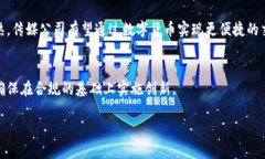 中原传媒与数字货币：未来趋势与发展中原传媒