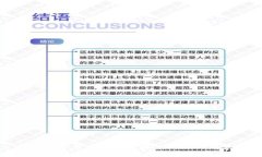 : 央行数字货币的未来趋势与应用前景展望