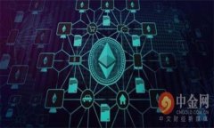 央行数字货币在国际贸易中的未来发展与趋势