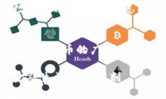 央行数字货币的未来发展趋势及免费政策可能性