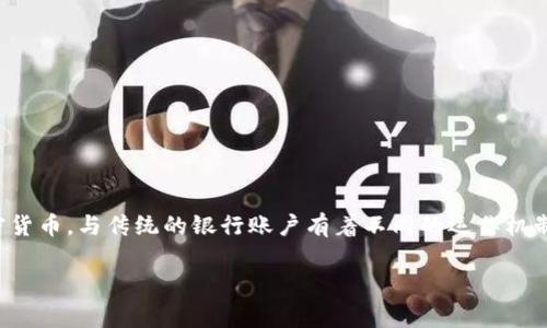 很抱歉，您无法直接从银行取出TP钱包中的资金。TP钱包是一种数字货币钱包，主要用于储存和管理各种加密货币，与传统的银行账户有着不同的运作机制。如果您想使用TP钱包中的资金，通常需要通过交易所将数字货币兑换为法币，然后再提取到您的银行账户。

如果您有其他相关问题或者需要更详细的信息，请随时问我！