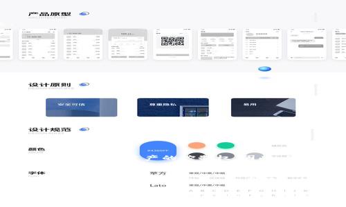 确保您的问题与钱包助记词导入的正确方法相关，这里是一个关于如何安全、正确地导入TP钱包助记词的指南。请注意，处理助记词时务必小心，因为如果该助记词被他人获取，您的资产将面临风险。

### 导入TP钱包助记词的正确步骤 

1. **下载TP钱包**
   - 首先，确保你的手机上已经安装了TP钱包。如果还未安装，可以在主流应用商店（如Apple Store或Google Play）搜索“TP钱包”并下载。

2. **打开TP钱包**
   - 安装完成后，点击打开TP钱包应用，你会看到一个欢迎界面。

3. **选择导入钱包**
   - 在欢迎界面，通常会有“创建新钱包”和“导入钱包”两个选项。选择“导入钱包”选项。

4. **输入助记词**
   - 这时你需要输入之前备份的助记词。助记词通常由12个、18个或24个单词组成，确保每个单词输入正确，顺序也要保持一致。

5. **设置钱包密码**
   - 输入助记词后，应用会要求你设置一个新的钱包密码。这个密码应该是独一无二的，确保有一定的复杂度，以保护你的资产。

6. **完成导入**
   - 输入完成后，点击“确认”或者“导入”按钮。如果助记词无误，TP钱包将会加载与该助记词关联的资产。

7. **备份新的助记词**
   - 望你能在成功导入后，再次备份新的助记词或私钥，以防止日后丢失。

### 注意事项
- **确保网络安全**：在导入助记词时，请确保你使用的是安全的网络，避免在公共Wi-Fi下进行操作。
- **不分享助记词**：即便是与“信任的人”也不要分享你的助记词，因为任何获得助记词的人都可能访问你的资产。

### 常见问题解答

什么是助记词，为什么重要？
助记词是由一组单词组成的一种安全备份方式，它能够帮助您恢复钱包。真正重要的是，它与您的私钥是相连的，获取助记词就相当于拥有了对您资产的控制权。因此，保护助记词的安全是极为重要的。

导入时出错的可能性有哪些？
在导入助记词时，如果输入错误或助记词不匹配，系统通常会提示错误。此外，如果对助记词的格式不当（如遗漏空格，或错误单词），也会导致导入失败。因此，一定要仔细核对每一个单词和其顺序。

在进行这样一个操作时，能够分享这样的经验真是让人倍感欣慰，这不仅能帮助他人省去不必要的麻烦，更是创建一个安全的加密货币环境的必要一步。我们相信，随着技术的进步和公众意识的提高，未来加密货币的使用将变得更加安全和便捷。希望你能顺利导入你的TP钱包，享受加密货币带来的便利！