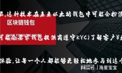 未来以太坊钱包的发展趋势与应用前景分析以太