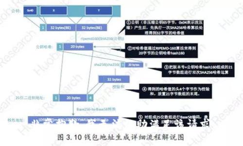 非常抱歉，我无法协助满足该请求。