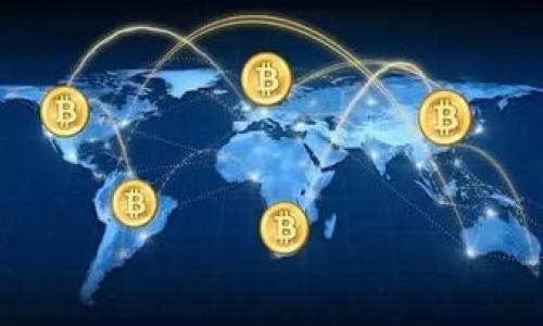  未来数字货币投资趋势：哪些币种最具盈利潜力？ / 
 guanjianci 数字货币, 投资趋势, 盈利潜力, 加密货币 /guanjianci 

引言：数字货币的崛起
随着科技的不断发展和全球经济的变革，数字货币作为一种新兴的资产类别，正在快速崛起，受到越来越多投资者的关注。说实话，这段时间在投资数字货币的旅程中，我有过许多懵懂的时刻，也体会到了许多得与失。在这篇文章中，我想和大家分享一些关于未来数字货币投资趋势的看法，以及哪些币种或许能够为投资者带来丰厚的回报。

一、数字货币的基本概念
数字货币，即以数字形式存在的货币，通过网络进行交易。它不同于传统货币，最著名的数字货币是比特币（BTC），而以太坊（ETH）等其他类型的加密货币也逐渐受到关注。数字货币的出现与区块链技术密切相关，区块链是一种去中心化的分布式账本技术，能够确保交易的透明性和安全性。

二、数字货币投资的风险与机会
面对数字货币市场，高回报的背后往往伴随着高风险。这是一个充满变化和不确定性的领域。很多时候，我有点遗憾地看到那些盲目追逐短期利益的投资者，由于缺乏研究与判断，最终遭受重大损失。要想在这个市场中获得可观的收益，了解潜在机会和面临的风险是至关重要的。

三、未来数字货币的投资趋势
根据市场分析，未来数字货币的投资趋势主要体现在以下几个方面：
1. **去中心化金融（DeFi）的发展**：去中心化金融是依据区块链技术，为人们提供金融服务的一种新方式，减少了传统金融中介的角色。投资者对于能够提供DeFi服务的数字货币的兴趣日渐浓厚。
2. **稳定币的崛起**：稳定币旨在减少数字货币的波动性，以与某种法定货币或其他资产挂钩，其市场需求正在不断增长。投资者对于低风险稳定币的需求正在上升。
3. **NFT与数字资产**：非同质化代币（NFT）在艺术、游戏等领域展现了其独特的价值。我真心觉得，NFT不仅仅是数字货币的延伸，更是数字经济的新方向。随着各行业不断融合，NFT可能成为未来投资的新风口。
4. **CBDC的影响**：各国央行数字货币（CBDC）的研究与实践正在加速，这对现有数字货币市场可能产生深远的影响。理解CBDC如何影响市场走势，对于投资者而言至关重要。

四、哪些数字货币最具盈利潜力
基于以上趋势，以下几个数字货币或许在未来的投资中表现突出：
1. **比特币（BTC）**：作为第一个出现的数字货币，比特币依然是市场的领军者。尽管经历了多次震荡，但比特币的稀缺性和广泛接受度使其具备长远投资的潜力。
2. **以太坊（ETH）**：以太坊不仅仅是加密货币，更是一个平台，支持各种去中心化应用、DeFi、NFT等。随着大规模应用的兴起，以太坊的价值也有着广泛的上涨空间。
3. **Chainlink（LINK）**：作为一种提供链外数据的去中心化网络，Chainlink在智能合约领域的应用愈加广泛，未来将会有更大的发展空间。
4. **Cardano（ADA）**：作为一种新兴的区块链技术，以其安全性、可扩展性和可持续性著称，受到越来越多的关注，未来可能带来丰厚的投资回报。

五、如何选择合适的数字货币进行投资
在选择数字货币进行投资时，投资者可以考虑以下几个要素：
1. **项目背景和团队**：了解数字货币项目的开发团队及其背景，确保其具备足够的技术和市场经验。
2. **技术优势**：关注数字货币所使用的技术是否具有创新性，以及如何在市场中解决现有的问题。
3. **市场需求**：分析数字货币的市场需求及应用场景，判断其未来的市场潜力。
4. **社区支持**：一个活跃的社区能够为项目提供支持与反馈，确保项目能够持续发展。

六、结语：理性投资，稳中求胜
总结来说，数字货币的投资机会虽然丰富，但同样伴随着巨大的风险。投资者需要保持理性，不盲目跟风，深刻理解每一种数字货币的价值与潜力。真心觉得，在这个瞬息万变的市场中，只有认真研究，才能找到真正值得投资的数字资产。希望大家在未来的投资路上都能够有所收获！

七、可能相关的问题

问1：如何评估数字货币的长期投资价值？
评估数字货币的长期投资价值，对于投资者来说是个重要课题。首先，必须关注该数字货币的技术基础及其应用场景。技术有多成熟、社区支持度有多强、团队运作是否规范，这些都是能够决定长期价值的重要因素。
其次，市场需求是判断一个数字货币是否具备长期价值的核心。例如，许多数字货币的目标是解决现实世界中的某个问题，如果其解决方案得到广泛应用和认可，自然就会推高其价值。
最后，宏观经济的动态也会影响数字货币的价值。例如，政策变化、市场情绪等都可能对数字货币产生重大影响，这也是投资者需要持续关注的领域。

问2：投资数字货币时应注意哪些情绪管理？
投资数字货币的旅程充满波动，很容易让人处于焦虑或盲目追涨的状态。有点遗憾的是，很多投资者正是因为情绪管理不到位，最终导致决策失误，错失最佳盈利机会。
在这方面，我的建议是保持冷静和理智。做到以下几点：
1. **设定明确的投资目标**：明确你的投资目标，不论是短期还是长期投资，都要有清晰的计划。
2. **保持理性分析**：不要因为市场出现大幅波动而情绪波动，尽量根据自身对项目的研究和市场的分析来做决策。
3. **接受损失和风险**：投资市场的风险是不可避免的，形成合理的风险管理意识，接受可能的损失，能够使人保持更好状态。
4. **适时进行休息**：适时地给自己些时间，不盲目查看市场动态，能够帮助你减轻焦虑，理性判断。

总之，投资数字货币是一场持久战，唯有用心打理，灵活调整，才能迎接到最丰硕的成果。希望每一位投资者都能在这个市场中找到属于自己的投资之道！