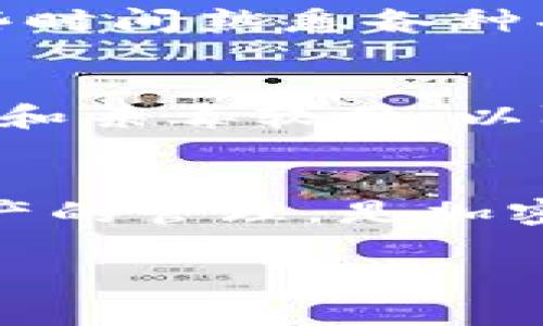 将TP钱包（Token Pocket Wallet）下载到电脑上的操作流程，可以分为几个简单的步骤。以下是详细的操作流程：

第一步：访问官方网站
首先，你需要访问TP钱包的官方网站。可以通过搜索引擎搜索“TP钱包官网”或者直接输入TP钱包的官方URL（通常是tokenpocket.pro）进入官网页面。在这里，你能找到最新版本的TP钱包下载链接和相关信息。

第二步：选择下载版本
在官网首页，你会看到多个版本的下载选项。TP钱包通常有针对不同操作系统（如Windows、Mac）的客户端。在选择时，请确保选择与你的电脑系统相符的版本。例如，如果你的电脑是Windows系统，就选择Windows版本进行下载。

第三步：下载TP钱包
点击相应的下载链接后，你的浏览器会自动开始下载TP钱包的安装文件。下载速度可能因网络状况而异，所以请耐心等待。当文件下载完成后，通常会出现在你的“下载”文件夹中。

第四步：安装TP钱包
下载完成后，找到刚才下载的文件，双击安装文件以开始安装流程。根据提示进行操作，通常需要接受用户协议、选择安装路径等。请根据自己的需求选择合适的安装选项。

第五步：创建或导入钱包
安装完成后，启动TP钱包应用。在首次使用时，你可以选择创建新钱包或导入已有钱包。如果你是新用户，建议选择“创建钱包”，然后按照提示设置密码、备份助记词等步骤。如果你是老用户，选择“导入钱包”并输入助记词或私钥进行恢复。

第六步：熟悉界面功能
成功创建或导入钱包后，TP钱包会展示用户界面。在这里，你可以看到你的资产概况、交易记录等信息。建议花一些时间熟悉各种功能，如转账、接收、DApp浏览等，确保能够顺利使用钱包的各项功能。

第七步：安全注意事项
使用TP钱包时，确保你的电脑安全，不要随意下载未知的软件，定期更新操作系统和TP钱包的版本，并开启防火墙和杀毒软件，以防止钓鱼攻击和病毒感染。此外，妥善保管好助记词和私钥，因为这些是你钱包资产的唯一凭证，遗失将无法恢复。

总结
通过以上流程，你可以顺利将TP钱包下载到电脑上并进行设置。TP钱包作为一个多链钱包，能够支持多种数字资产的管理，是加密货币用户的重要工具。希望以上步骤对你有所帮助，祝你在数字货币的世界里一切顺利！

如果有其他问题，欢迎随时提问！