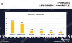 数字货币交易策略详解：未来的发展趋势与实用