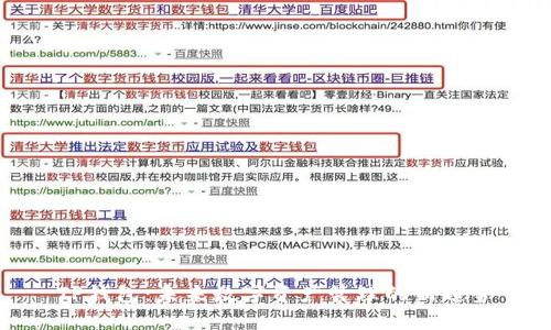 TP钱包：未来数字资产管理的新趋势
