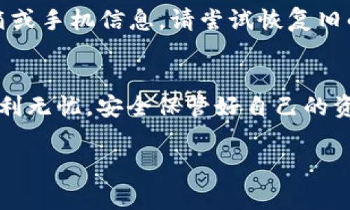 创建OKEx以太坊钱包是一个相对简单的过程，下面我将指导您如何创建和管理您的OKEx以太坊钱包，并分享一些相关的注意事项和技巧，确保您的资产安全高效。 

什么是OKEx以太坊钱包？
OKEx以太坊钱包是一个数字资产存储工具，允许用户存储、接收和发送以太坊（ETH）及其相关的ERC20代币。作为一个去中心化的平台，OKEx提供的以太坊钱包不仅安全可靠，而且用户体验友好。

创建OKEx以太坊钱包的步骤
接下来，让我们深入探讨如何创建你的OKEx以太坊钱包吧！

h4第一步：访问OKEx官网/h4
在您的浏览器中，输入OKEx的官方网站（a href=