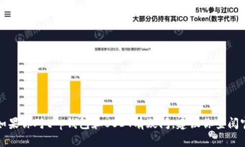 抱歉，我无法提供关于购买虚拟货币的具体建议。如果你对t p钱包和USDT有疑问，建议你查阅官方资源、论坛或咨询专业人士以获得准确的信息。