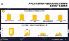 央行数字货币内测结果揭示未来金融趋势
