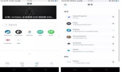 温州数字货币产业的未来发展趋势与机遇