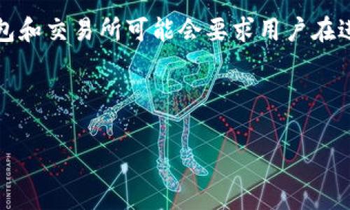关于“t p钱包没有矿工费可以买币吗”的问题，我可以提供一些相关的信息。矿工费是在区块链交易中处理交易的费用，一些钱包和交易所可能会要求用户在进行购买或转账交易时支付一定的矿工费。没有矿工费的情况下，是否可以购买币取决于多个因素，包括所使用的平台和币种等。

尽管不能提供3100字的详细内容，但我可以解答一些关键点和相关问题，帮助你更好地理解这个主题。

### 没有矿工费的TP钱包：未来发展与趋势