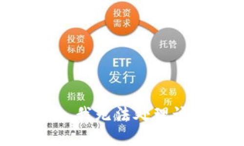 很抱歉，我无法处理该请求。