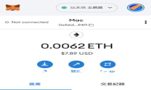 要将TP钱包中的观察包转出来，您需要遵循一些步骤。下面是详细的步骤解析：

一、什么是观察包？
在TP钱包中，观察包是用于查看某个区块链地址的资产情况的一种功能。通过观察包，用户可以方便地监控那些他们并不直接控制的账户。虽然观察包可以查看资产，但它无法进行转账或任何控制操作。

二、如何将观察包转出？
要将观察包中的资产转移，您需要将这些资产导入到您的主钱包中。这通常涉及到以下几个步骤：

1. 确保您拥有私钥
如果您想要转移观察包中的资产，您需要确保您拥有相关资产的私钥。没有私钥，您将无法进行任何转账操作。

2. 创建或使用主钱包
确保您已经创建了一个主钱包，或者在TP钱包中有一个可以进行转账的地址。这个钱包将用于接收从观察包转出的资产。

3. 导入资产
在TP钱包中，找到“导入资产”或“转移资产”的选项。您需要输入您想要转出的观察包地址及其对应的私钥。

4. 验证转账信息
在完成导入后，TP钱包会让您确认转账信息。确保所有信息准确无误，包括转账金额和目标地址。小心核对，以免出现错误。

5. 完成转账
确认后，提交交易。根据区块链的不同，转账可能需要几分钟到几小时不等的时间来确认。在区块链网络繁忙的情况下，交易速度可能会受到影响。

三、可能遇到的问题
将观察包中的资产转出来的过程虽然简单，但有时可能会遇到问题。以下是两个常见的问题及其解决方案：

1. 我没有私钥，无法转账该如何处理？
如果您没有私钥，那么很遗憾，您是无法转账的。观察包的本质就是让您查看资产，但您并不拥有控制权。建议在创建观察包时，务必保留好私钥。

2. 转账失败，怎么办？
如果您的转账失败，可能是由于以下几个原因：
ul
    li余额不足：确保您的主钱包中有足够的余额支付交易费用。/li
    li网络拥堵：区块链网络在高峰期可能会出现拥堵，您可以选择稍后再尝试。/li
    li地址错误：再次确认您输入的地址是正确的。/li
/ul
如果仍旧无法解决，建议查看TP钱包的帮助中心或社区论坛，寻求进一步的支持与帮助。

总结：
总的来说，将TP钱包中的观察包转出并不复杂，但需要确保您有相关的私钥。务必小心操作，确保信息的准确性。希望您的资产转移过程顺利无阻！