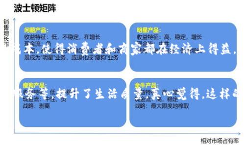   雄安数字货币的未来发展趋势与前景分析 / 
 guanjianci 雄安新区,数字货币,金融科技,区块链 /guanjianci 

引言：数字货币的崛起
随着科技的快速发展，数字货币逐渐成为全球金融市场的重要组成部分。尤其是在中国，数字货币在金融科技的推动下，呈现出蓬勃发展的态势。尤其是雄安新区作为国家战略性新区域，自然成为了关注的焦点。雄安不仅是一个新兴城市，更是数字经济、智慧城市的实验田。真心觉得，未来的雄安数字货币无疑会在经济发展中扮演重要角色。

雄安数字货币的背景
雄安新区是在2017年正式成立的，其目的是为了解决北京的非首都功能疏解，推动区域协调发展。为了实现这一目标，雄安地区需要依托新一代的信息技术，实现经济结构的转型和升级。在这个过程中，数字货币将发挥着举足轻重的作用。全球范围内，随着区块链技术的成熟，数字货币，如比特币、以太坊等，都在不断吸引投资者的目光。然而，雄安的数字货币则将是由国家支持的，有着更为强大的背书，既能吸引本地投资，也能提升区域经济的活跃度。

数字货币的优势与发展空间
数字货币相比传统货币，最大的优势在于其便利性和成本效益。它能够实现快速的支付和交易，降低交易成本，提升资金的流动性。此外，数字货币的透明度和安全性也让越来越多的用户对此表示青睐。
此外，随着中国政府对区块链和数字货币的政策支持，雄安的数字货币有着巨大的发展空间。在未来，我们不仅能看到传统金融机构的参与，更能期待互联网企业的加入。尤其是人工智能、大数据等技术的发展，将使得数字货币的应用场景更加丰富。

政策与监管环境
当然，在深入探讨雄安数字货币的未来之前，我们不能忽视政策与监管环境。中国对于数字货币的监管政策相对严格，这一点是有目共睹的。在此背景下，雄安的数字货币发展需要在国家政策的框架内，把握机会，寻求创新与合规的平衡。这有点遗憾，但也是发展的一部分。
中国人民银行的数字货币研究所，正在积极探索数字人民币的推广和应用，雄安作为国家重点发展的区域，自然会成为数字人民币的一部分。真心认为，未来的数字货币不仅是一种支付手段，更是推动整个经济转型的重要抓手。

雄安的智能城市与数字货币的结合
雄安承载着智慧城市的理念，而数字货币则是这一理念的一部分。例如，未来的雄安交通系统，预计会用到数字货币的支付方式，实现快捷、安全的交通体验。智能城市的基础设施，如智能停车、公共交通，将会是数字货币应用的重要场景，确保市民的便捷出行。
在这个过程中，创新型金融产品也将层出不穷，比如基于数字货币的融资、理财产品，能够有效满足居民与企业的多种需求，提升金融服务的效率与质量。

雄安数字货币的国际化潜力
虽然当前雄安的数字货币主要服务于本地经济与社区，但是这个市场的潜力不仅限于此。随着国际金融市场的逐步开放，雄安数字货币的国际化也变得日趋重要。能够依托雄安，共同参与“一带一路”建设的国家，可能对雄安的数字货币产生浓厚的兴趣。真心觉得，未来雄安的数字货币有机会成为中国影响力的一部分，走向国际市场。

未来可能遇到的难题
当然，未来的发展并非一帆风顺。仍面临着诸多挑战，包括用户教育、技术标准化、政策法规等。尤其是在用户教育方面，数字货币还需要得到更广泛的理解与接受。若用户对数字货币的认识不足，可能会影响其使用率。
另外，技术标准的统一也是一项亟待解决的问题。在不同的数字货币之间，如何实现兼容与互通，需要各方的共同努力。真心认为，这些都是未来必须面对的难题，但同时也是推动行业发展的动力。

结论：雄安数字货币的美好愿景
总的来说，雄安数字货币承载着未来无限的可能性。无论是政策支持、技术创新，还是市场需求，都将推动其不断向前发展。回顾整个分析过程，我深切感受到雄安不仅仅是数字货币的实验田，更是推动国家经济转型的引擎。我们有理由相信，未来的雄安数字货币，一定会在国内外金融市场上占据一席之地，为国家和人民创造更多的财富与机遇。

常见问题解答

问题一：雄安数字货币与传统货币有什么不同？
雄安数字货币与传统货币的主要不同在于其数字化和去中心化。传统货币依赖银行系统作为中介，而数字货币则通过区块链技术实现交易的透明与安全。此外，数字货币可以实现更快的支付和更低的交易成本，使得消费者和商家都在经济上得益。

问题二：雄安数字货币如何影响居民生活？
数字货币的引入将极大地方便居民的日常生活。以后的日常消费、资金支付、账单结算等，居民都可以通过数字货币进行快捷的支付。智能城市的建设也将让市民享受到更便捷的服务，比如无现金公交、特色服务等，提升了生活质量。真心觉得，这样的未来让人充满期待。

通过以上分析，我们有理由相信，雄安的数字货币将成为未来金融科技发展中的一颗璀璨明珠。希望大家能够与我一起关注这个领域，见证雄安的成长与变化。