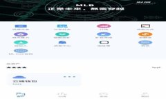 数字货币双离技术的未来发展与趋势分析