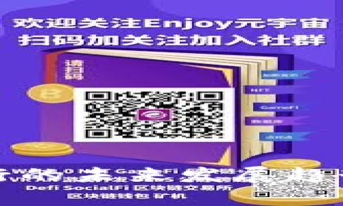 数字货币发行的未来发展趋势与影响分析