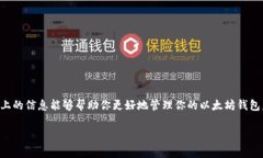 注销以太坊钱包的概念其实比较复杂，因为在区
