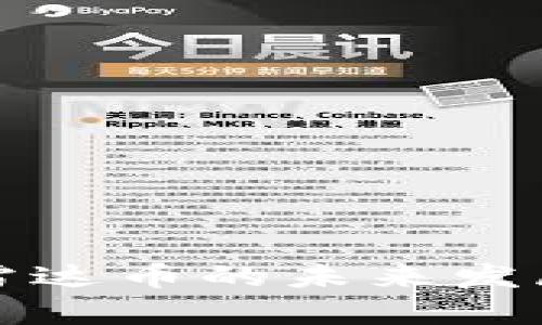 数字货币雷达币的未来发展趋势分析