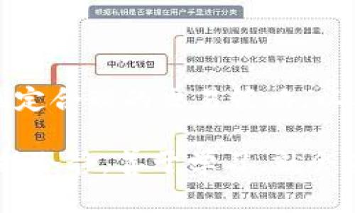 关于“OK交易所可以直接赚TP钱包吗”的问题，首先需要了解一些基础概念和操作方法。TP钱包（TokenPocket）是一个多链钱包，支持多种数字货币的存储与管理，而OK交易所则是一个加密货币交易平台，两者之间的关联以及如何通过交易赚取收益，是许多新手投资者非常关心的话题。

### 一、如何在OK交易所实现盈利？

1. 了解交易所的基本操作
首先，用户需要在OK交易所注册一个账号，并完成身份验证。这是参与交易和进行出入金操作的前提。确保账户安全，设置复杂的密码并启用双重身份验证，以保护自己的资产。

2. 选择合适的交易策略
在交易过程中，可以选择多种策略。例如，短期交易（Day Trading）适合喜欢频繁操作，追求快速收益的投资者；而长期投资（HODL）则是看好某个币种的未来潜力，将其长期持有，等待价值升值。选择适合自己的投资策略非常重要。

3. 利用市场行情进行交易
定期关注市场动态和行情变化，这是实现盈利的关键。分析各种数字货币的走势、结合基本面和技术面，辅助决策。建议关注一些专业的加密货币资讯网站，获取最新的市场信息。

### 二、如何把盈利转入TP钱包？

1. 从OK交易所提现
如果在OK交易所盈利，可以直接申请提现。用户可以选择法币提现或加密货币提现，选择合适的币种后，输入TP钱包的接收地址。确保地址正确无误，避免因地址错误造成资产损失。

2. 资金在TP钱包中的管理
成功提现后，资金将存入TP钱包。用户可以在TP钱包内管理自己的资产，观察市场动态，随时进行交易或转账。在TP钱包中，可以进行多链管理，方便用户在不同区块链网络中的操作。

### 三、可能遇到的问题

#### 问题一：我该如何选择合适的币种进行交易？

1. 分析项目背景
选择币种时，可以从项目的白皮书、团队背景、社区氛围等方面进行详细了解。真正有潜力的项目通常会有扎实的基础和良好的发展前景。

2. 注意市场热度和技术指标
市场热度可以通过查看币种的交易量、价格波动等来判断。技术指标如MACD、K线图等，可以帮助分析币种的当前走势，为交易决策提供参考。

#### 问题二：如何降低交易风险？

1. 分散投资
切忌将所有资金投入单一币种，分散投资可以有效降低风险。在不同币种中配置适量的资产，可以在一定程度上抵挡市场波动带来的损失。

2. 设置止损止盈
设定合理的止损和止盈策略，可以帮助投资者在失去控制时自动退出，保护资产。这种策略是每个投资者都应该具备的基本技能。

### 四、加密货币投资的未来发展趋势

1. DeFi（去中心化金融）的兴起
未来DeFi将会得到更多的关注，许多投资者逐渐转向DeFi平台进行流动性挖矿、借贷等操作。这种趋势使得数字资产的使用范围大大拓展，投资者可以通过不同方式增加收益。

2. NFT（非同质化代币）的发展
NFT的流行已经成为一种文化现象，未来也可能会跟加密货币市场产生更多的融合。例如，艺术品、游戏道具等都可能通过NFT的形式进行交易，带来新的投资机会。

3. 国家政策与监管
随着加密货币的普及，各国对其监管政策也逐渐明朗。政策的变化可能会对市场产生重大影响，投资者需要时刻关注全球范围内的政策动态，并及时调整自己的投资策略。

### 结尾

通过以上的分析，可以看出，在OK交易所的盈利与安全提现到TP钱包之间其实是可以控制的，关键在于我们如何选择合适的币种、制定合理的交易策略，以及如何管理我们的资产。虽然市场波动很大，但只要掌握了一些基本原则，就能在这一领域找到自己的盈利之路。

真心希望这些信息能够帮助到大家，帮助你们在加密货币投资中更好地找到方向。也许在探索的过程中会遇到各种挑战，但只要保持冷静，善于学习，就会在这个激动人心的市场中找到自己的位置。人生就像投资，永远充满了不同的可能性。