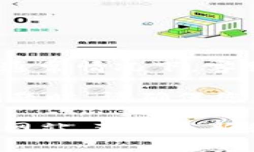 如果您的 TP 钱包被盗，联系客户服务的方式通常是通过官方渠道获取帮助。以下是您可以尝试的步骤：

1. **访问官方网站**：您可以在 TP 钱包的官网上找到客户服务或支持页面。通常，在网站的底部或“联系”部分会有相关信息。

2. **查找客服邮箱**：在支持页面上，您应该能够找到客服联系方式，包括电子邮件地址。确保您获取的是官方的客服邮箱。

3. **发邮件详述情况**：当您使用邮箱联系时，请详细描述您的情况，包括：
   - 您的 TP 钱包账户信息（如注册邮箱、用户名等）
   - 被盗的具体情况（例如，何时发生、何种情况等）
   - 您已经采取的措施（如更改密码等）

4. **等待回复**：发送邮件后，请耐心等待客服的回复。通常情况下，客服会在几个工作日内处理您的请求。

5. **注意安全**：在处理任何涉及钱包和财务安全的问题时，请确保您采用安全的方式，避免在非官方渠道上提供个人信息。

如果需要更具体的信息，最好直接访问 TP 钱包的官方网站，获取最新和最可靠的客户服务信息。