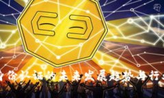 数字货币身份认证的未来发展趋势与行业代码解