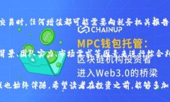 数字货币张数通常指的是数字货币的“单位”或