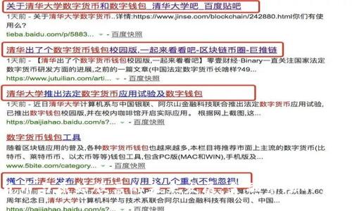 数字货币与原始股票的未来发展：金融市场的变革趋势