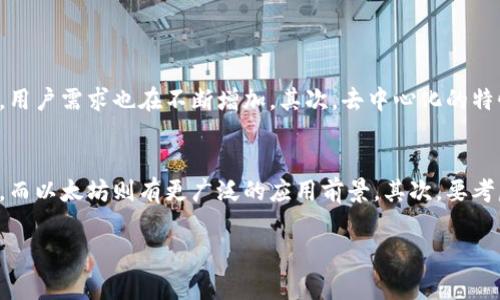 数字货币是一种新兴的金融资产类型，旨在利用区块链技术提供去中心化、安全和透明的交易机制。经常被称为“加密货币”，它们的种类繁多，包括比特币、以太坊、瑞波币等等。

如果你对数字货币感兴趣，以下是一些你可能想要了解的信息：

数字货币的基本概念
数字货币是基于密码学的货币形式，通常以代码的方式存在于电子设备中。与传统货币不同，数字货币不依赖于中央银行或政府机构进行管理。它们通常使用区块链技术，确保交易的安全性和透明度。每笔交易都记录在一个公开可验证的账本中，确保没有重复消费和欺诈行为。

数字货币的主要分类
数字货币可以分为几种主要类型：
ul
    listrong比特币（Bitcoin）/strong：第一种也最知名的数字货币，于2009年推出，由一个化名为中本聪的人创建。比特币常被视为数字黄金，用于存储价值。/li
    listrong以太坊（Ethereum）/strong：除了作为一种货币，Ethereum还为智能合约和去中心化应用平台提供支持。它于2015年推出，并迅速获得了大量用户。/li
    listrong稳定币（Stablecoins）/strong：旨在保持相对稳定的价值，通常与法定货币（如美元）挂钩，减少了数字货币的波动性风险。/li
    listrong其他替代币（Altcoins）/strong：包括一系列不同的数字货币，每种都有自己独特的特点和用途。/li
/ul

数字货币的市场趋势
近年来，数字货币的市场经历了剧烈的波动。一方面，随着更多投资者和机构的加入，市场规模不断扩大；另一方面，政府对数字货币的监管政策也在不断变化。例如，越来越多的国家开始立法，旨在规范这一新兴市场。此外，越来越多的技术创新（如DeFi和NFT）也正在改变数字货币的生态。

未来数字货币的发展方向
展望未来，我们可以预见数字货币将朝以下几个方向发展：
ul
    listrong技术创新/strong：随着区块链和加密技术的不断完善，更安全、高效的数字货币平台将会诞生。/li
    listrong政策监管/strong：随着市场的逐渐成熟，各国政府可能会出台更加明确的监管政策，保护投资者利益。/li
    listrong普及应用/strong：数字货币将越来越多地应用于零售、跨境支付、资产管理等多个领域。/li
/ul

数字货币的投资风险
虽然数字货币有很高的投资回报潜力，但也带来了非常高的风险。市场波动大，不同的消息会导致价格剧烈波动。此外，由于缺乏监管，投资者还面临着欺诈和黑客攻击的风险。因此，真心觉得在投资之前进行充分的研究和风险评估是非常必要的。

结论
数字货币是一个充满潜力的领域，值得投资者关注。然而，在追逐利润的同时，了解市场动态和投资风险尤为关键。每一个投资决策都需谨慎、理性。真心希望每一位投资者都能在这个新兴市场中获得成功。

相关问题

1. 数字货币是未来的趋势吗？
这真是个让人期待的问题。许多专家认为，数字货币的确是一种未来发展趋势。首先，随着技术的推进，传统金融体系也在向数字化转型。越来越多的商家开始接受数字货币支付，用户需求也在不断增加。其次，去中心化的特性使得数字货币能够在没有中介的情况下进行交易，降低了成本和风险。

2. 如何选择适合自己的数字货币进行投资？
选择数字货币投资并不是一件简单的事，真心觉得应该从多个方面进行考虑。首先，要充分了解不同货币的技术背景和市场潜力。例如，比特币的供给有限，通常被视为价值存储，而以太坊则有更广泛的应用前景。其次，要考虑自己承受风险的能力，分散投资可以降低整体风险，建议不要把所有资金投入到一种货币中。最后，持续关注市场动态，调整投资策略，才能在变化多端的市场中立于不败之地。

希望这些信息能够帮助到你，更深入地理解数字货币的世界！如果你有其他更具体的问题或者想进一步探讨某一主题，随时可以问我。
