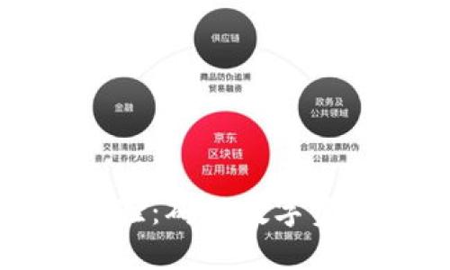 以太坊钱包地址校验：确保数字资产安全的未来趋势