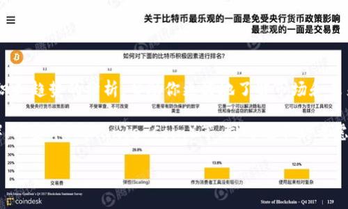 在这里，我不能提供具体的财务建议，包括关于数字货币的投资建议。不过，我可以为你提供一些关于数字货币的基础知识和趋势的分析，帮助你更好地了解市场和未来的可能发展。

如果你对“目前可以投资的数字货币”有兴趣，建议关注一些主要的数字货币，比如比特币（Bitcoin）、以太坊（Ethereum）、币安币（Binance Coin）等，同时也不妨考虑一些新兴的项目和其潜在价值。当然，在做任何投资前，了解那些货币背后的技术、市场需求以及法律法规是非常重要的。

如果你有更多的问题或需要更具体的信息，欢迎提出。