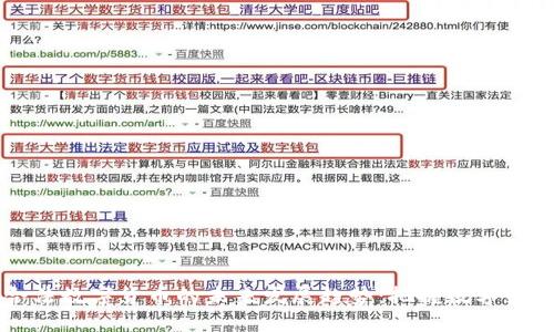 新加坡合法数字货币的未来发展趋势：把握数字经济的脉动